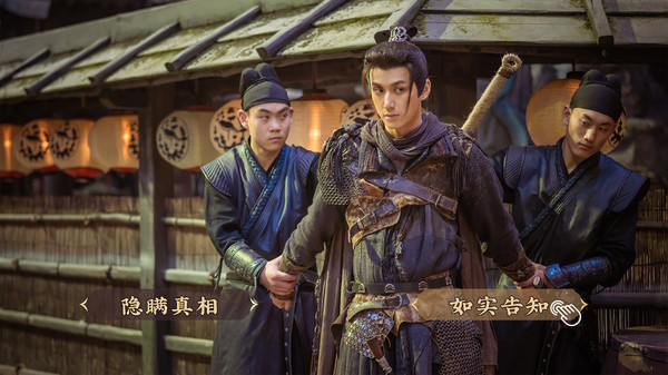 神都不良探/Underdog Detective(Build.8564933) 54