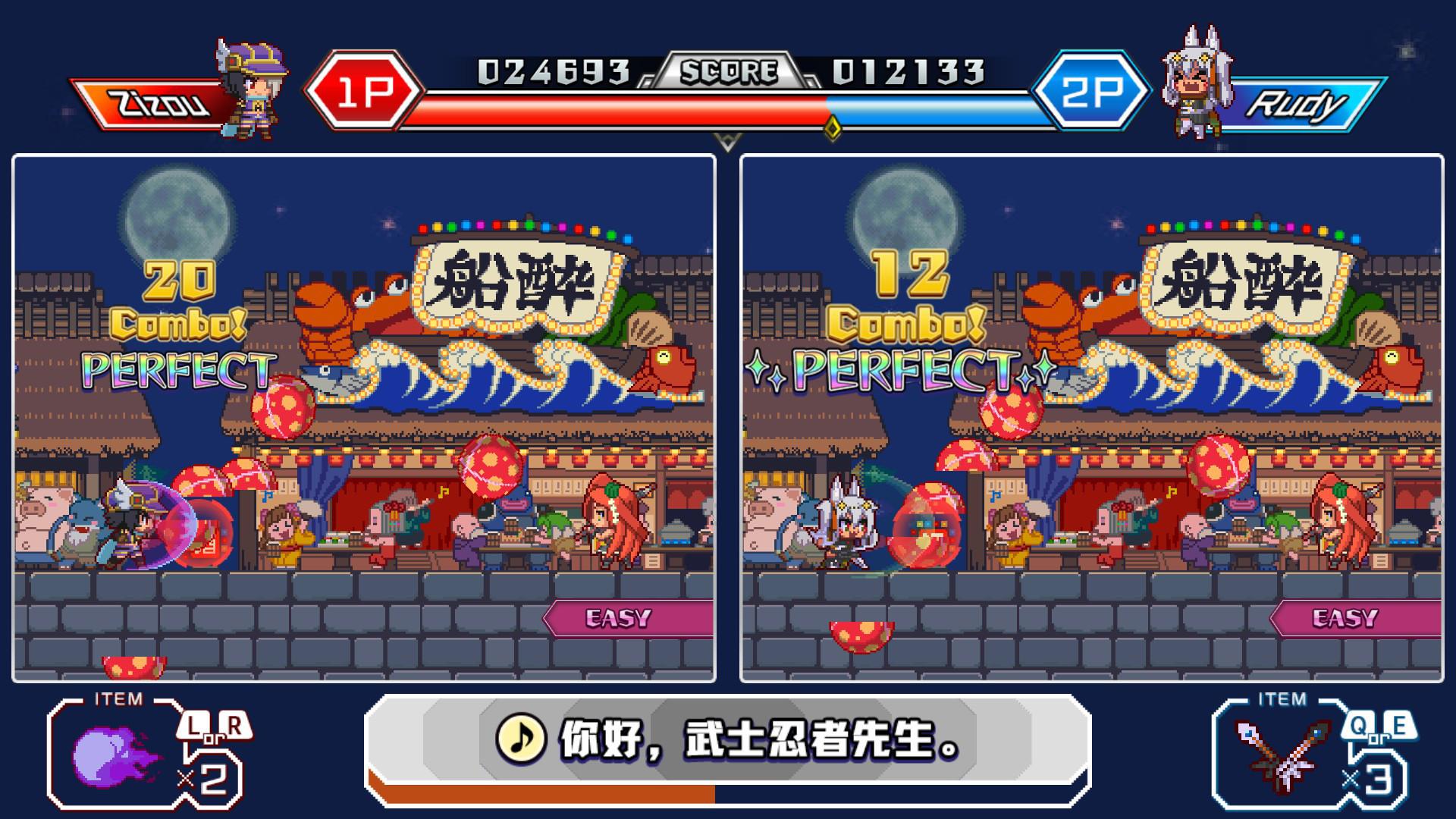 魔神少女音乐外传/Dark Witch Music Episode: Rudymical 20 20211107113540726