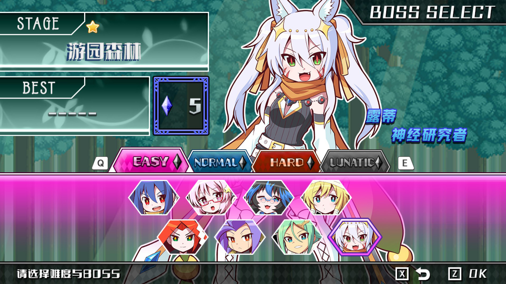 魔神少女音乐外传/Dark Witch Music Episode: Rudymical 26 2021110711354278