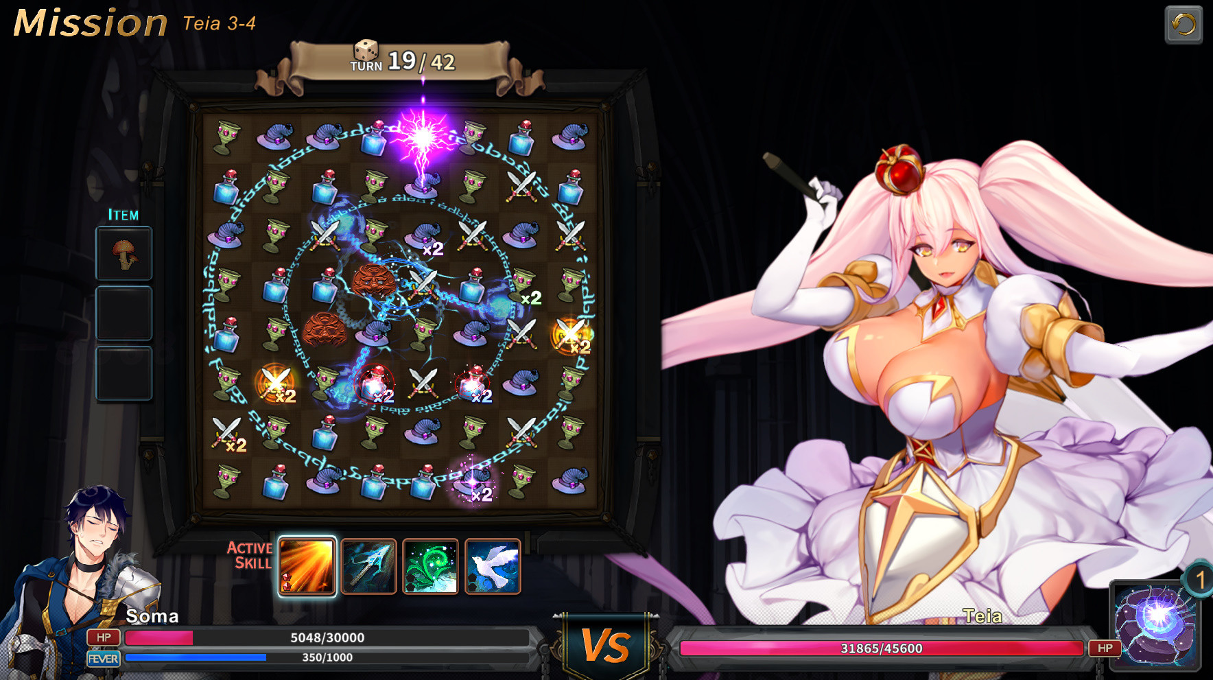 祈愿之旅:伊斯拉菲尔传说/Wish(超越命运V2.1完结全DLC) 20