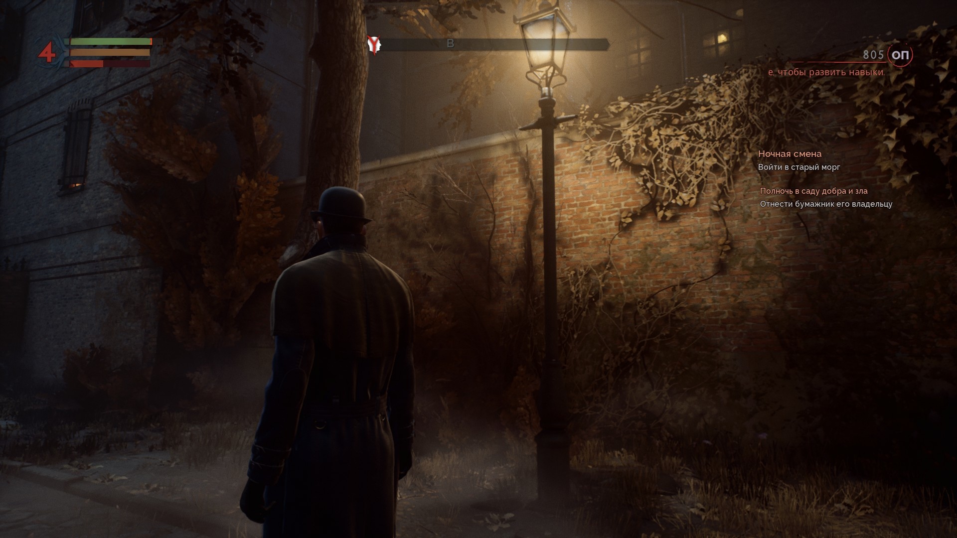 吸血鬼/Vampyr 40 2018060593314491