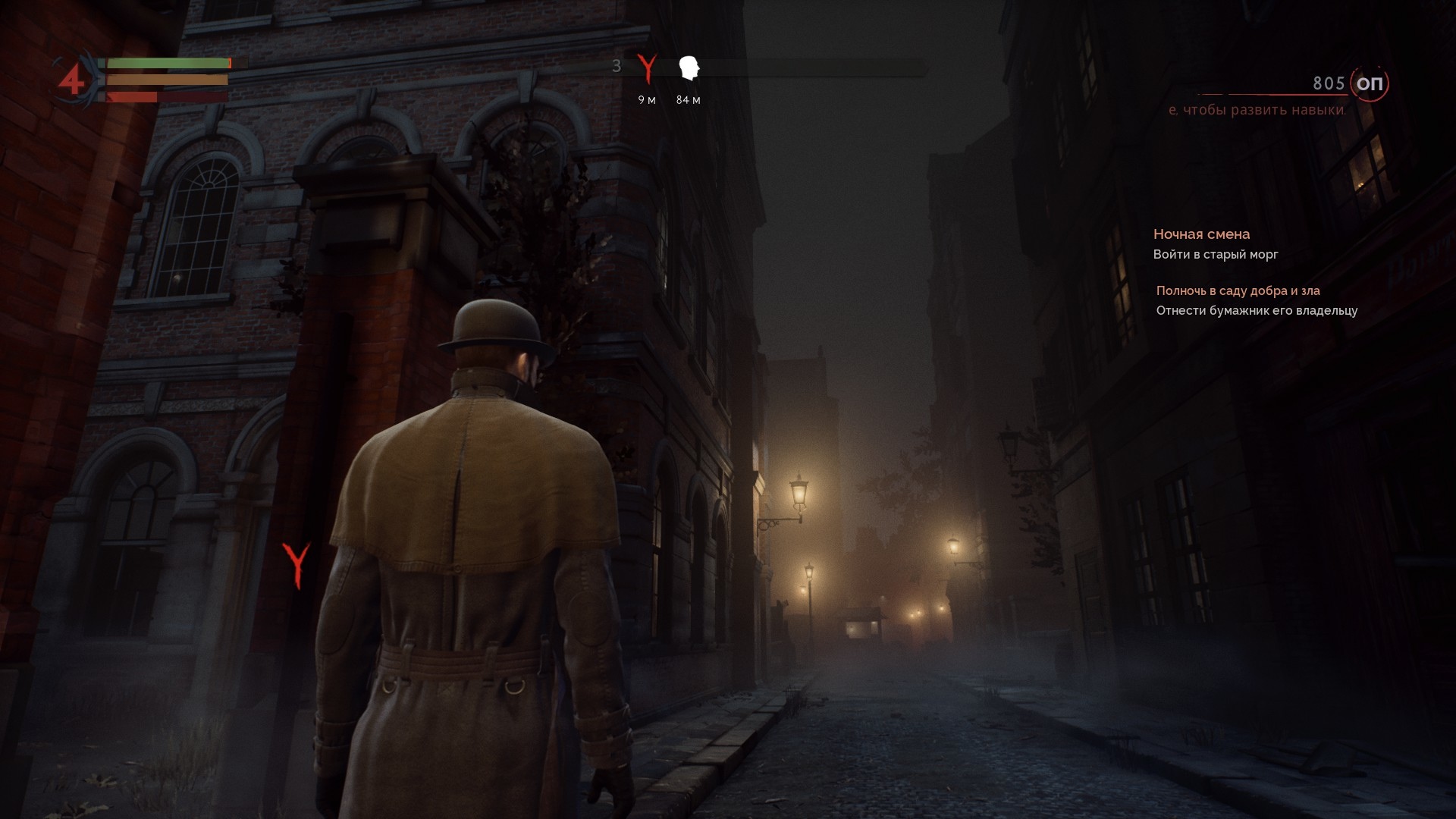 吸血鬼/Vampyr 41 2018060593316933