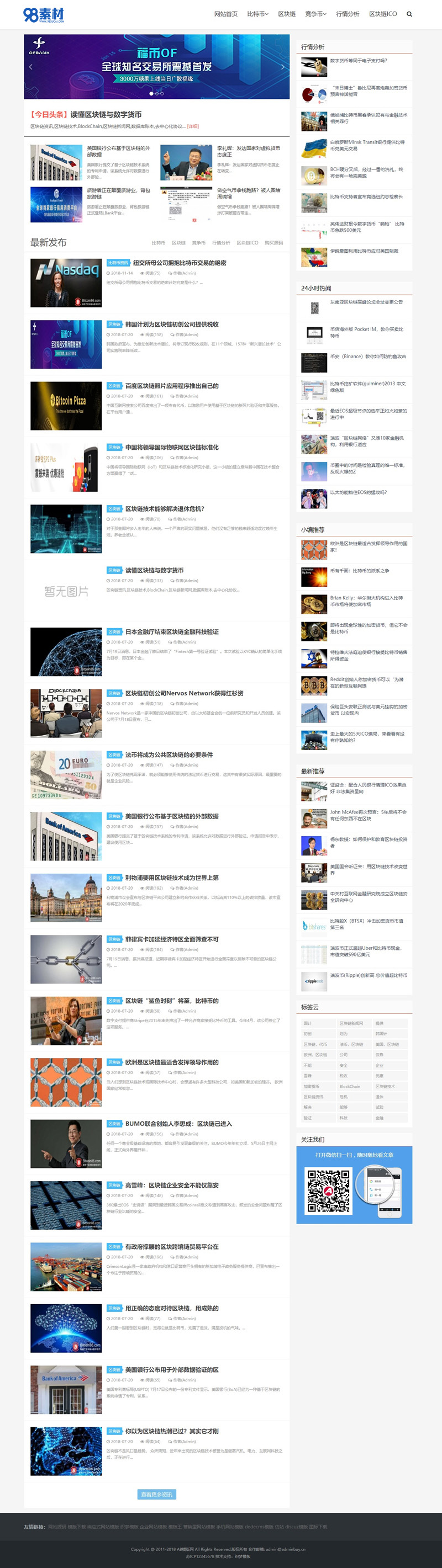 5fe2a65370744.jpg