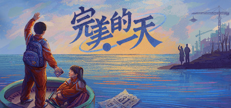 header schinese