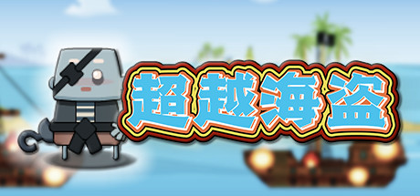 header schinese
