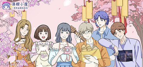 header schinese