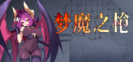 header schinese