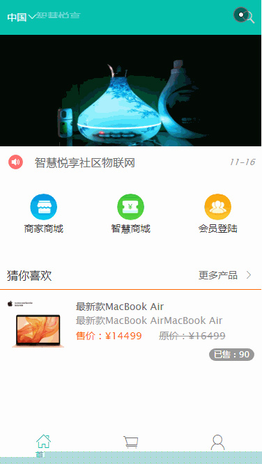 【多级分销商城源码】亲测多级分销会员系统+Baocms商城[附搭建安装教程]插图