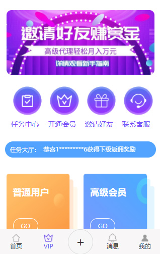 【抖音火山快手短视频平台关注点赞源码】全新UI界面升级多用户任务悬赏平台插图(1) 【抖音火山快手短视频平台关注点赞源码】全新UI界面升级多用户任务悬赏平台插图(1)