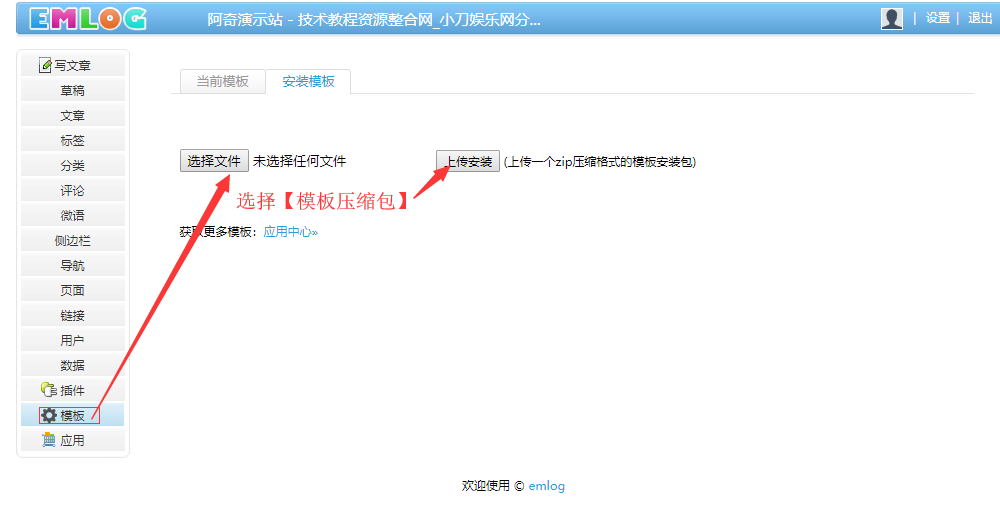 【亲测源码】资源网源码整站源码下载整套程序带插件插图 【亲测源码】资源网源码整站源码下载整套程序带插件插图