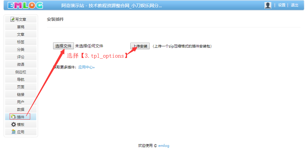 【亲测源码】资源网源码整站源码下载整套程序带插件插图(2) 【亲测源码】资源网源码整站源码下载整套程序带插件插图(2)