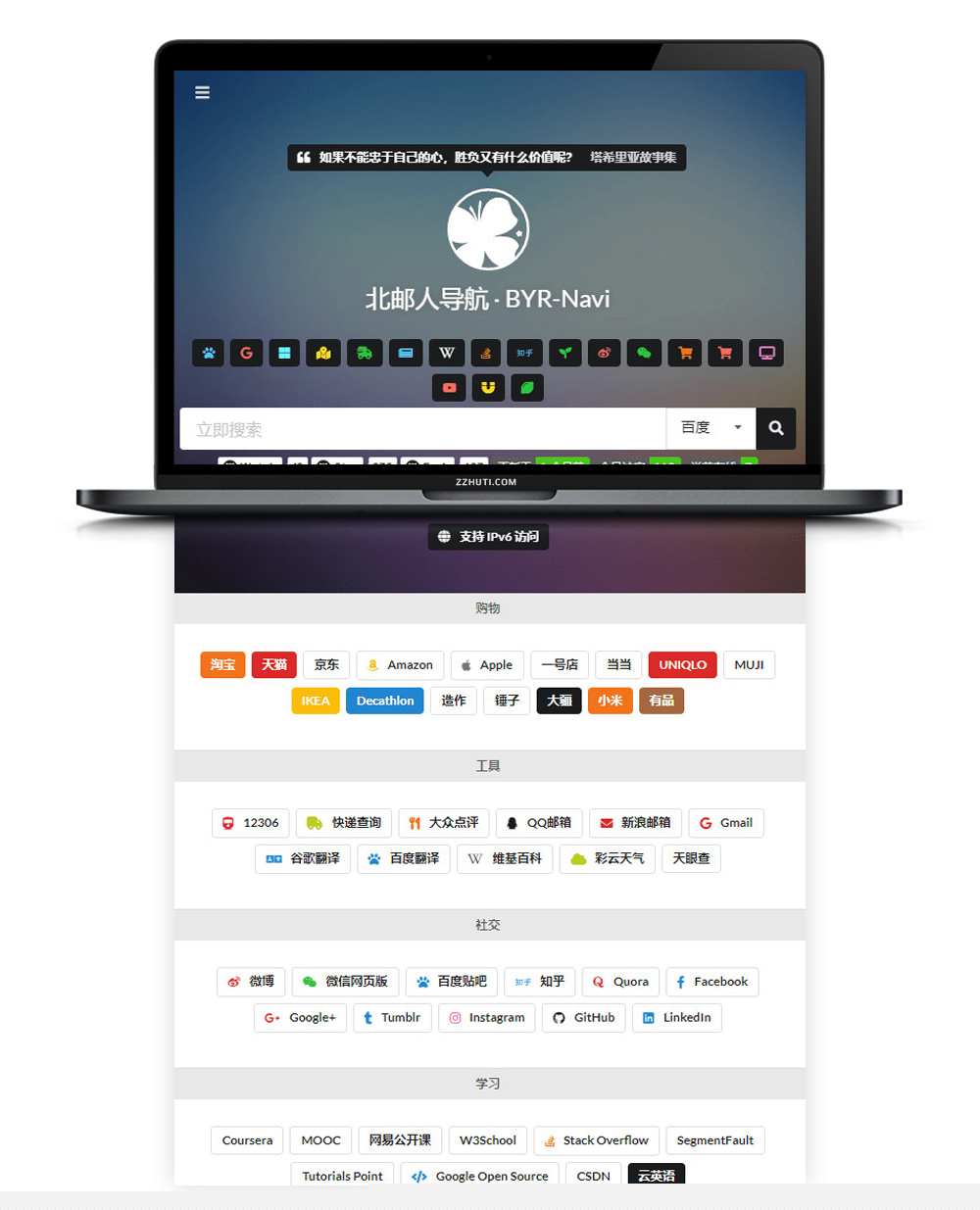 【FomanticUIWeb】H5响应式网站轻量北邮人网站地址导航源码插图 【FomanticUIWeb】H5响应式网站轻量北邮人网站地址导航源码插图