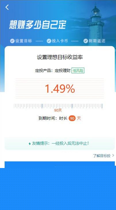 【袋鼠投资学习版】带计步跑步功能|余额宝功能|早起打卡功能|积分商城金融众筹插图(2) 【袋鼠投资学习版】带计步跑步功能|余额宝功能|早起打卡功能|积分商城金融众筹插图(2)