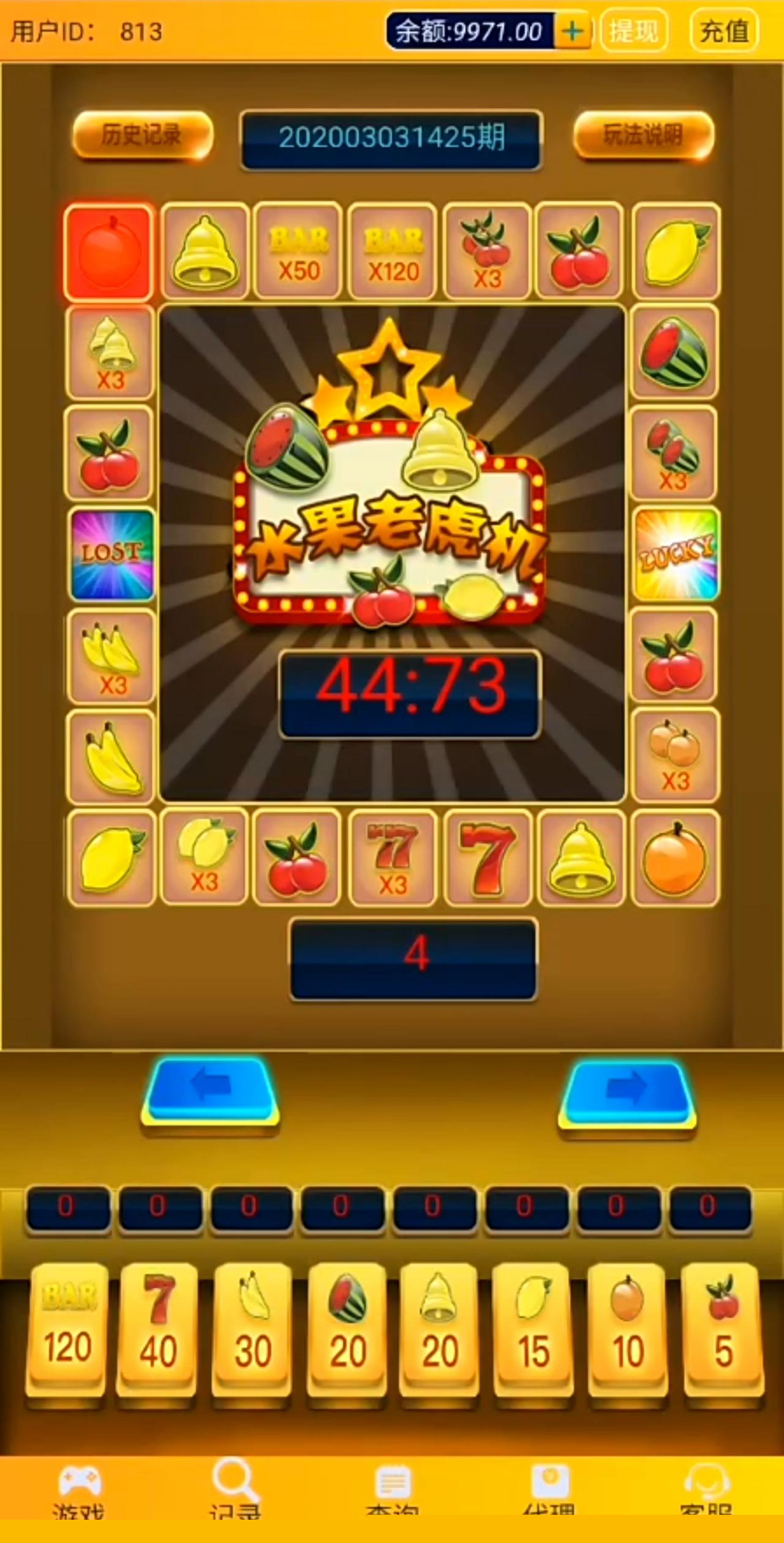 【水果机娱乐游戏源码】完整无授权无加密带视频教程插图(1) 【水果机娱乐游戏源码】完整无授权无加密带视频教程插图(1)