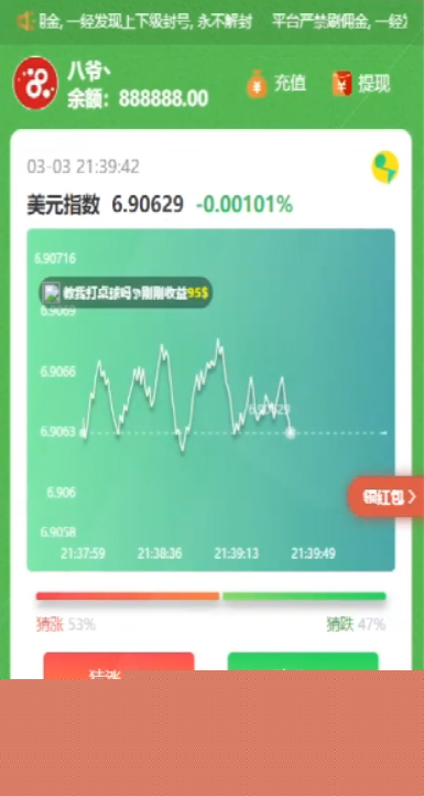 【新币圈系统】2020首发新币圈完美源码带K线与新支付提现对接[附视频搭建教程]插图