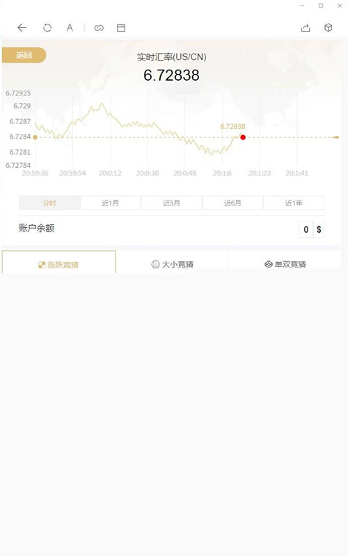 【币圈源码】经营级别好看UI大圆脸新版本币市/极致K线/无bug源代码下载插图(2) 【币圈源码】经营级别好看UI大圆脸新版本币市/极致K线/无bug源代码下载插图(2)