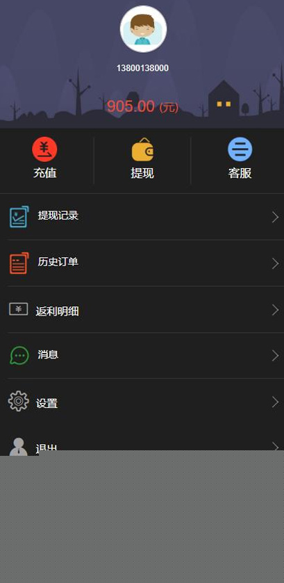 【微交易系统源码】元旦前夕最新重做优化微盘时间盘风控版平台源码插图 【微交易系统源码】元旦前夕最新重做优化微盘时间盘风控版平台源码插图