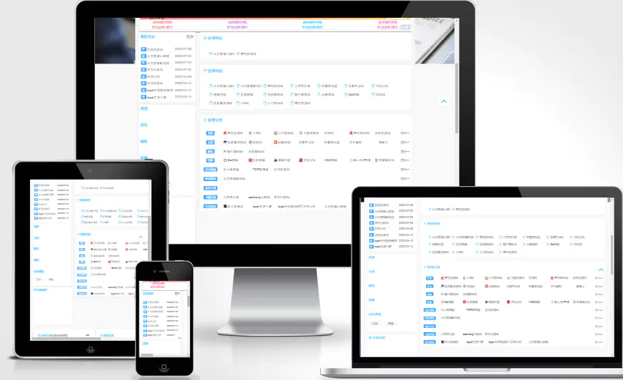 【导航系统】2020.8月末最新带交易系统的网址导航站源码 【导航系统】2020.8月末最新带交易系统的网址导航站源码