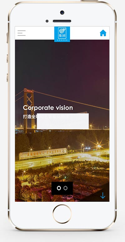 (自适应手机版)响应式智能化物流设备类网站pbootcms模板 HTML5蓝色人工智能设备网站源码下载