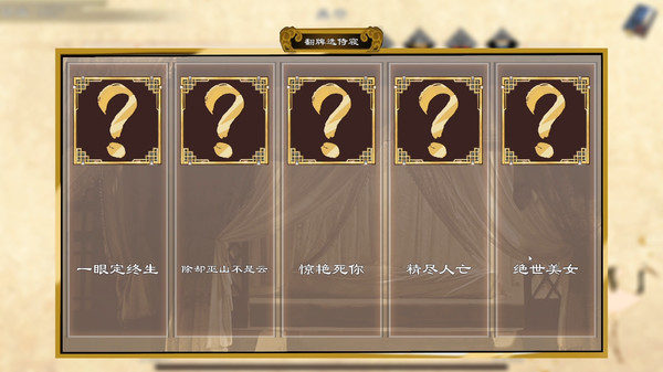 内卷三年竟穿越:皇帝模拟器 9